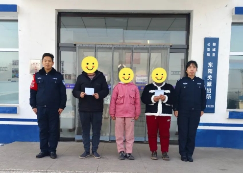 长治黎城：两个孩子无户口？民警解决了！