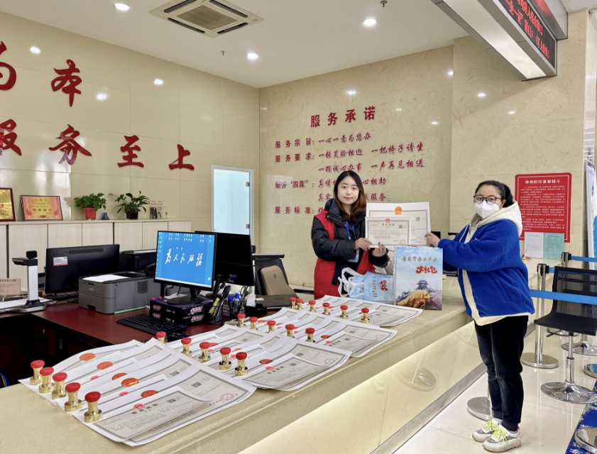 微信截图_20240111212917.png 微信截图_20240111212917.png