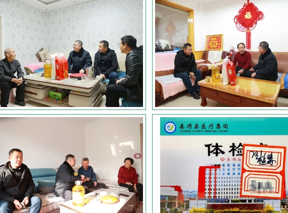 节前慰问送温暖  年味渐浓情更浓——太原娄烦县人民检察院开展春节走访慰问活动
