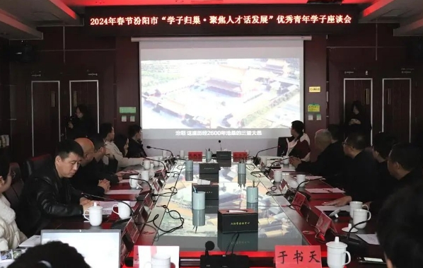 微信截图_20240219193943.png 微信截图_20240219193943.png