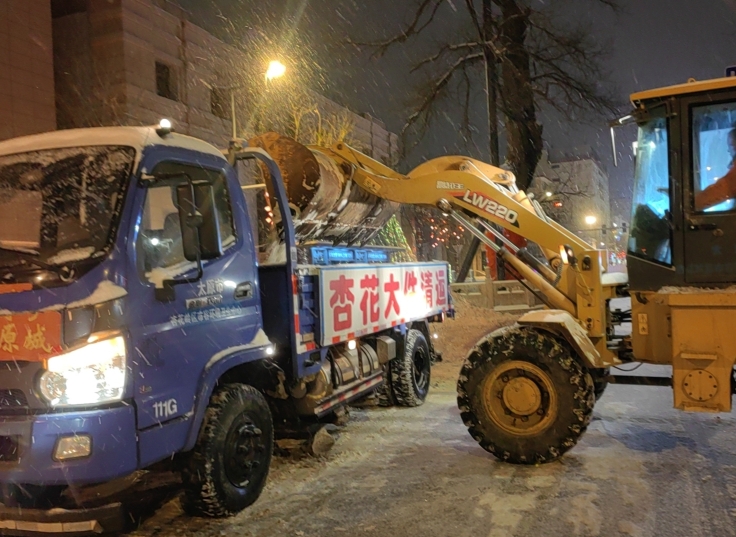 微信截图_20240221111923.png 微信截图_20240221111923.png
