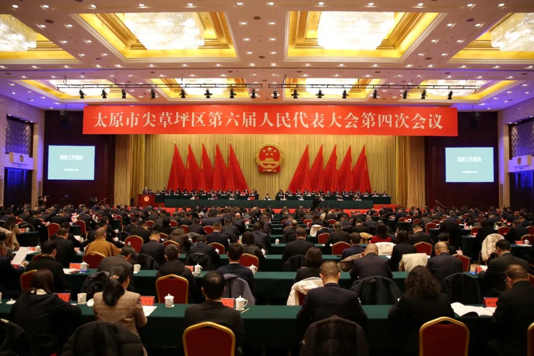 两会时刻丨全力打造北部新城   奋力书写中国式现代化建设尖草坪新篇章——太原尖草