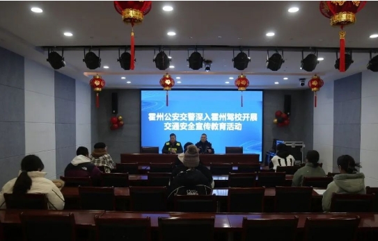 临汾公安交警走进辖区驾校开展文明交通宣传教育活动