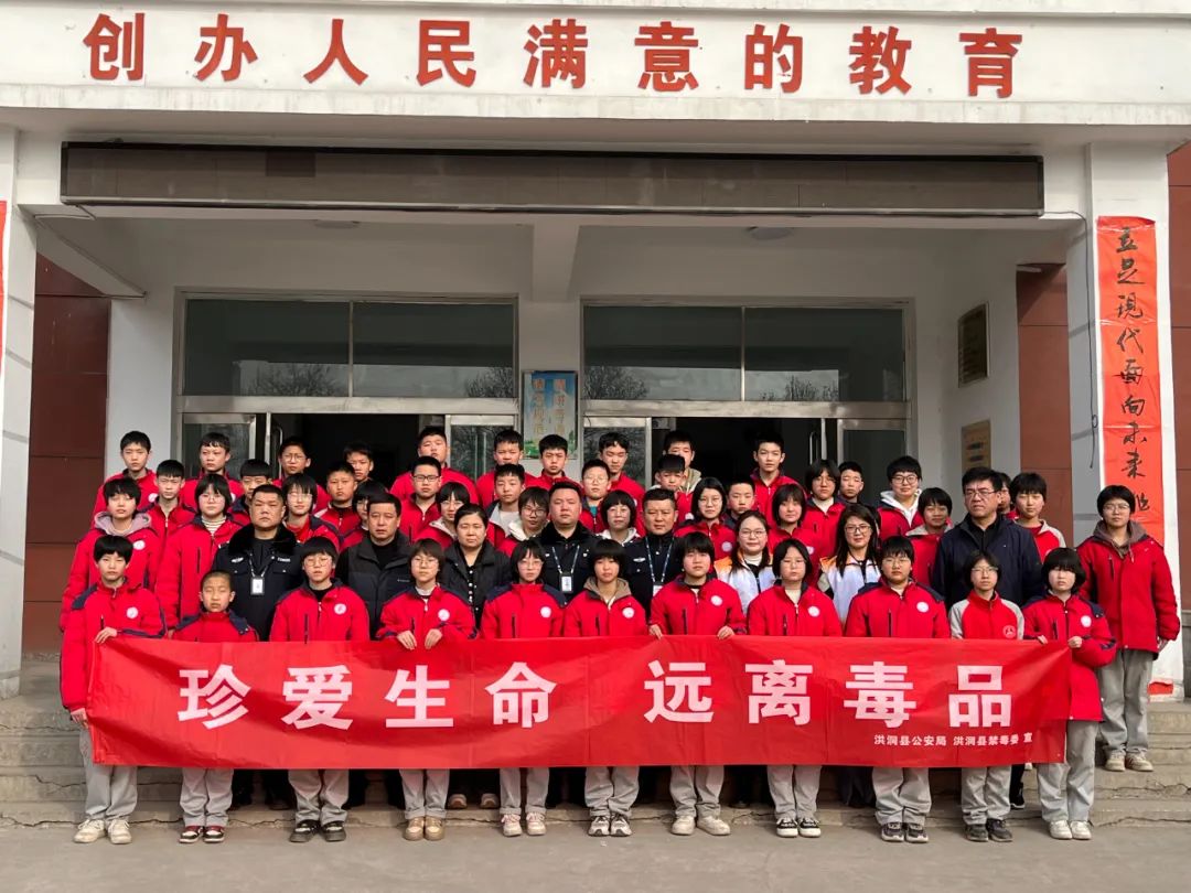 临汾洪洞：警学联动，青春无毒！“开学第一课”干货满满