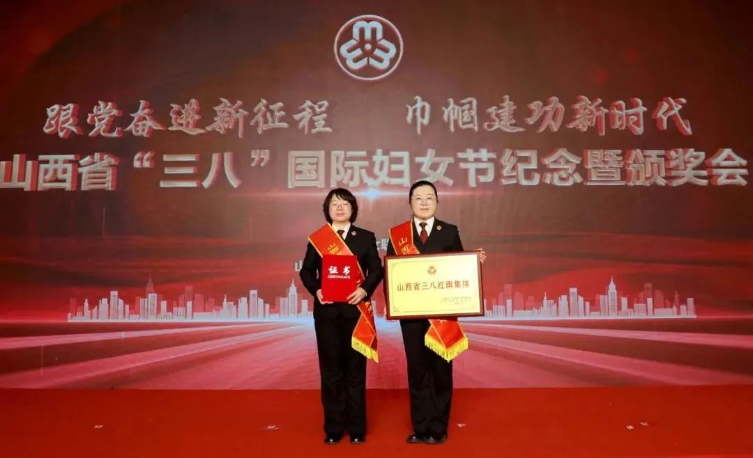 喜报！朔州市检察机关1个集体、1名个人上榜