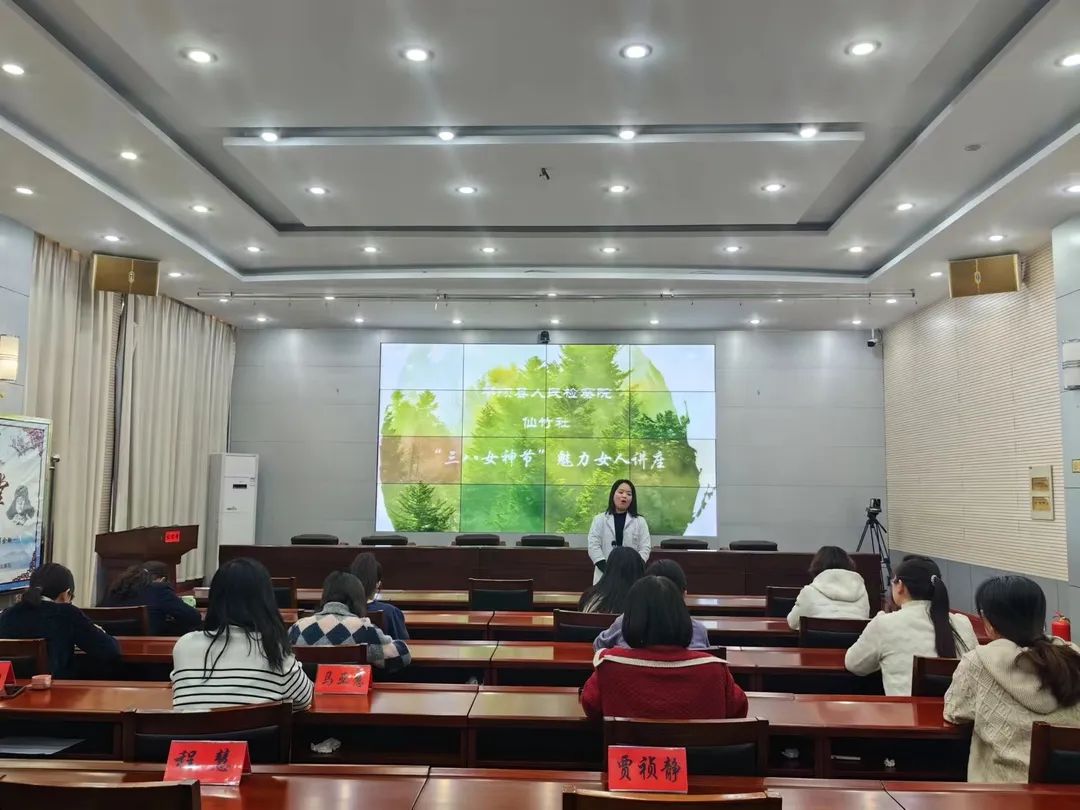 长治平顺县检察院开展“三八”妇女节活动