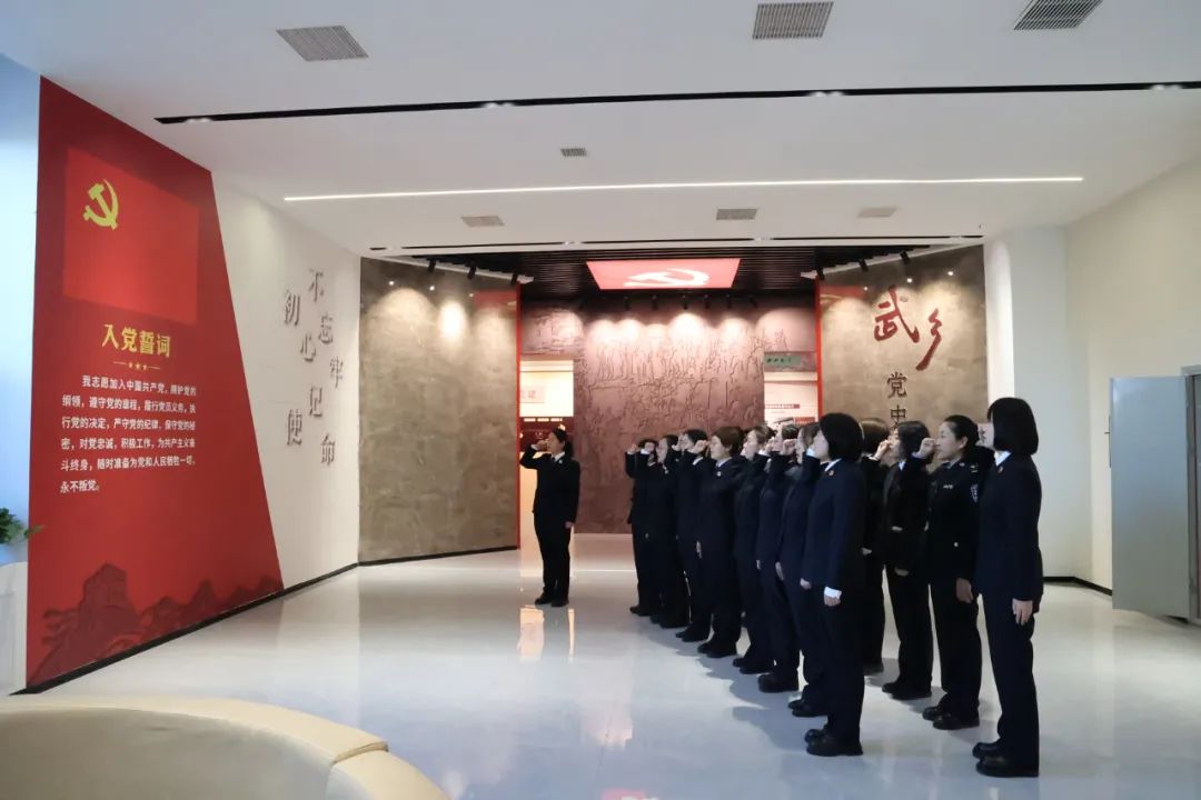 长治武乡县人民检察院开展“党建引领聚合力  巾帼筑梦谱新篇”主题系列活动