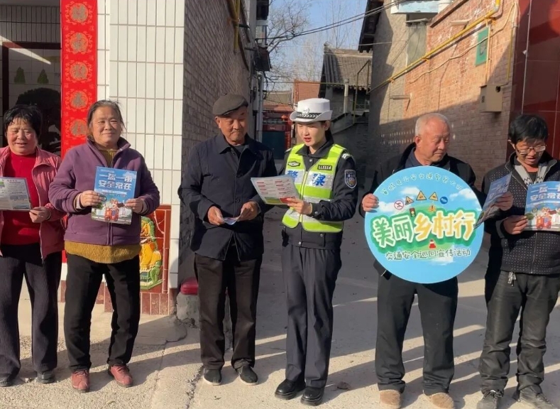 临汾公安交警走进辖区农村针对“一老一小”重点群体持续开展春季交通安全宣传教育活动