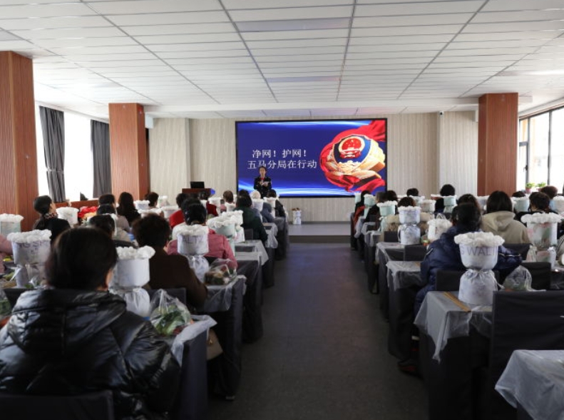 共筑网络安全，长治五马公安在行动！