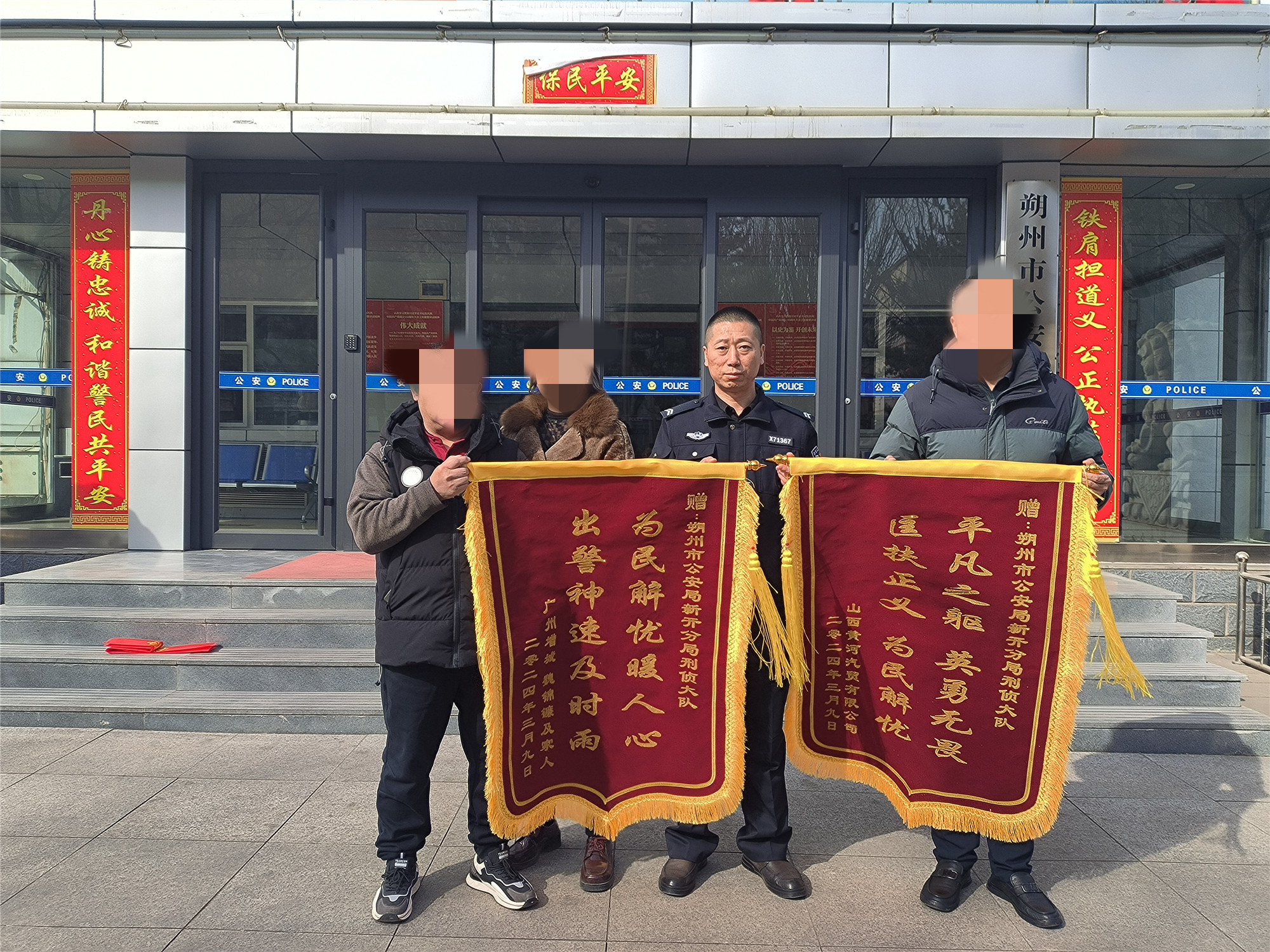 朔州：老人迷路走失民警暖心找回