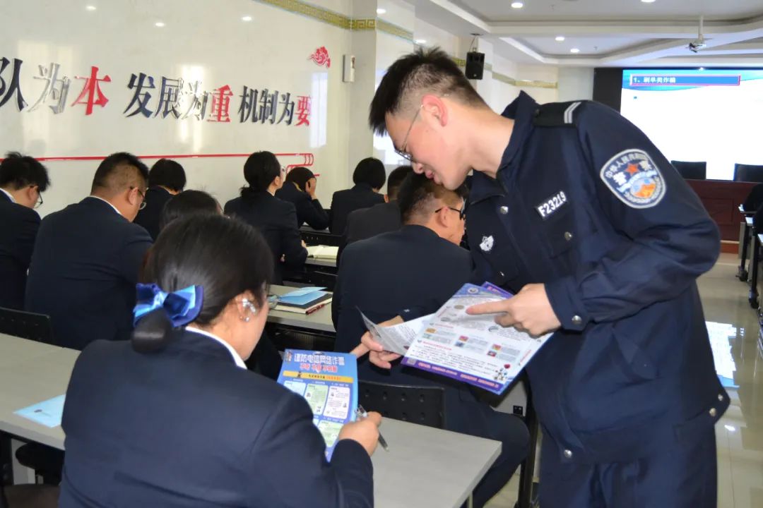 【反诈进行时】长治壶关公安走进农商银行开展反诈骗知识专题培训