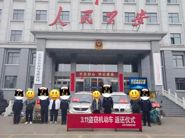 【引以为戒】盗销“一条龙”？4人全落网！