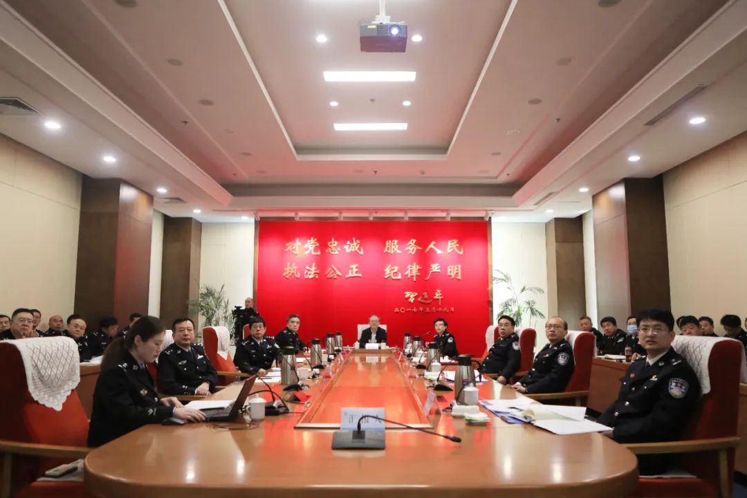 山西省公安厅召开党委（扩大）会议传达学习贯彻习近平总书记在全国两会期间重要讲话和