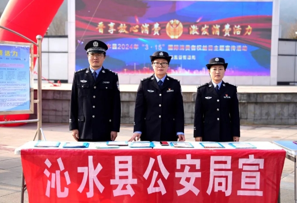 护航“3·15”！晋城沁水公安在行动