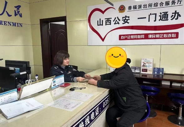 长治公安：“跨省通办”跑出便民利民“加速度”