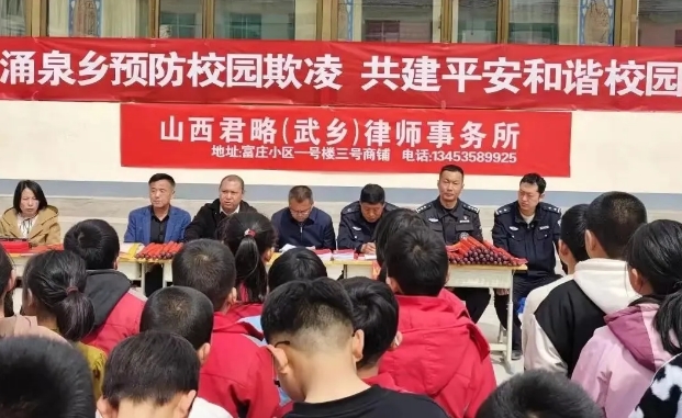 【法治宣传月】三月春光好  普法正当时