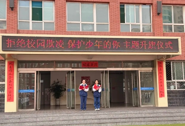 微信截图_20240401115346.png 微信截图_20240401115346.png