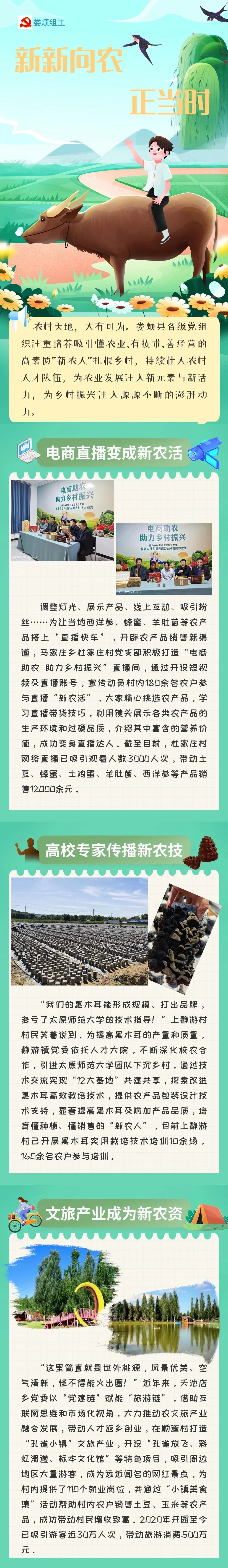 微信截图_20240401210807.jpg