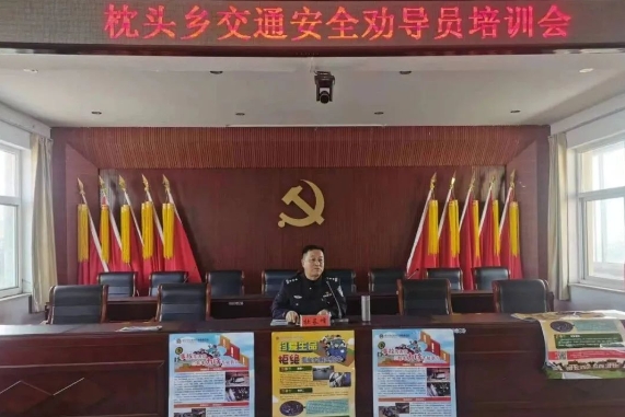 临汾公安交警强化劝导员培训 夯实农村交通安全防线