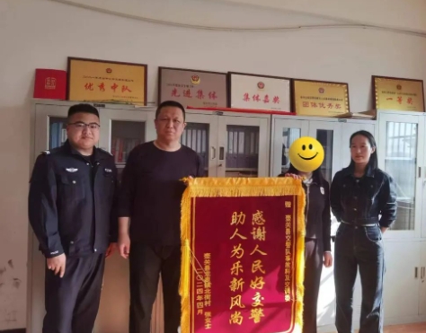 长治壶关交警耐心调解事故获赠锦旗