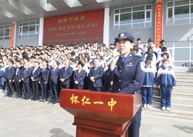 怀仁市公安局深入校园开展法治教育宣讲活动