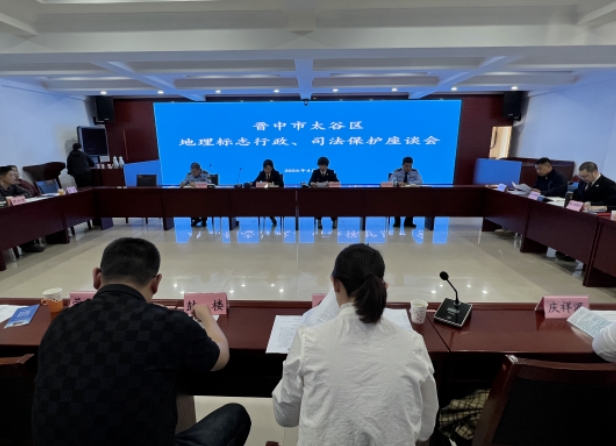 送知下企  警盾助企——山西太谷公安开展知识产权周宣传活动