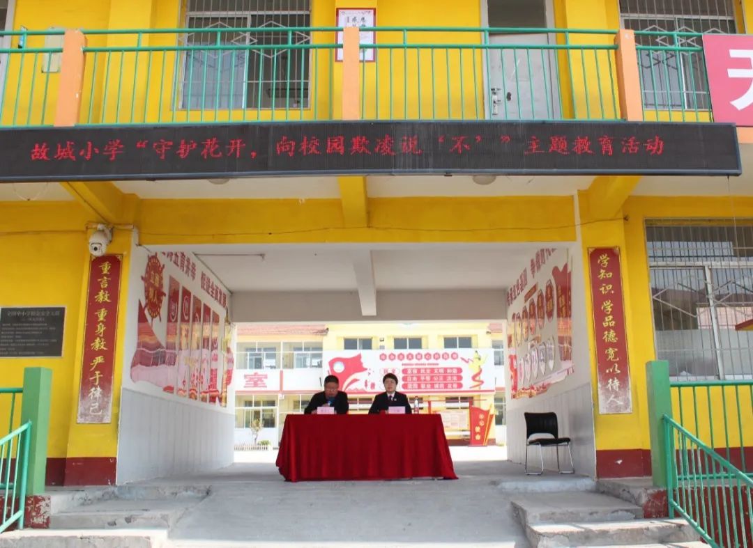“守护花开  向校园欺凌说不”——长治武乡县人民检察院“红星杨”宣讲小分队法治进