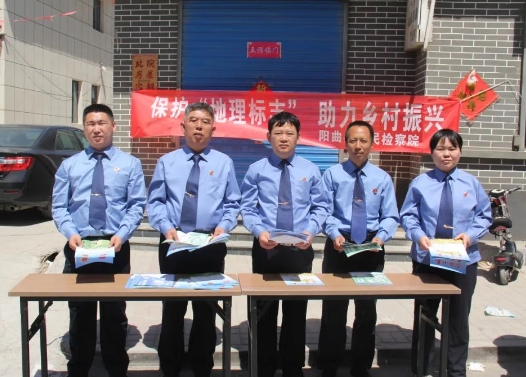 太原阳曲：“检察蓝”守护“小米黄”