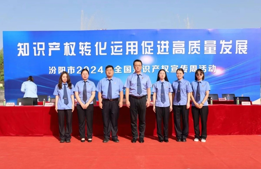 微信截图_20240426204525.png 微信截图_20240426204525.png