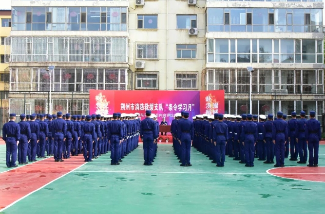 知条令于心   守条令于行 | 朔州支队组织开展“条令学习月”系列活动