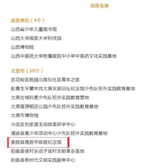 微信截图_20240429204457.png