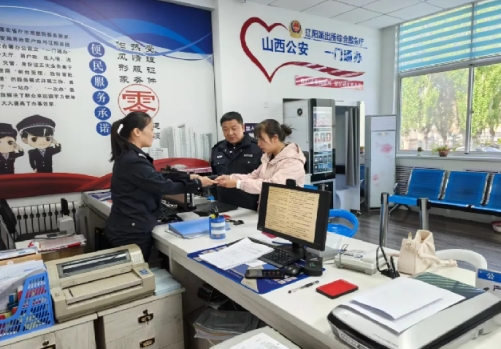 山西左权县公安局辽阳派出所东长义警务室民辅警帮助群众解决户口迁移难题