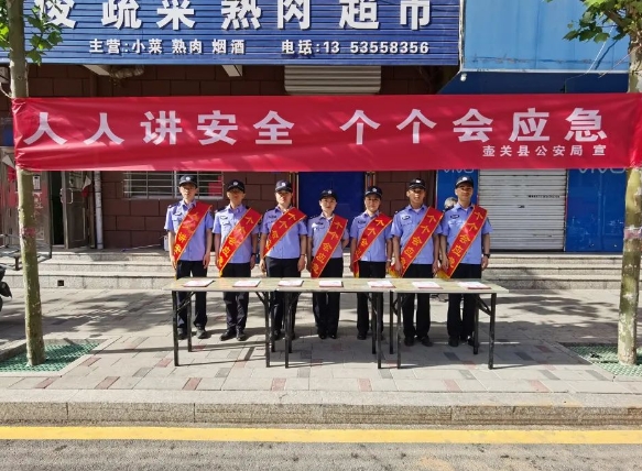 筑牢安全防线，长治壶关公安在行动！