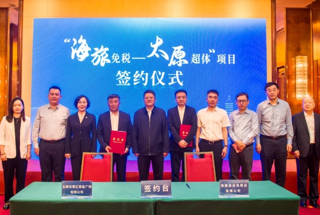微信截图_20240513121622.png 微信截图_20240513121622.png