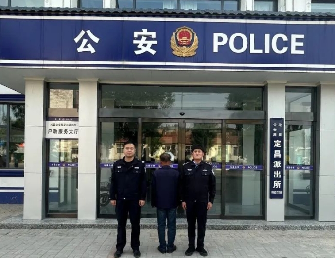 长治沁县公安查处一起网络谣言案件