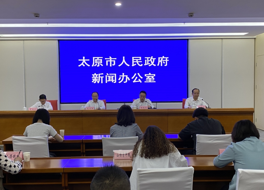 “太原市加快建设国家区域中心城市”系列新闻发布会之“建设国家能源技术革命策源地”