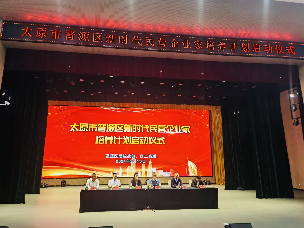 微信图片_20240515171037.jpg 微信图片_20240515171037.jpg