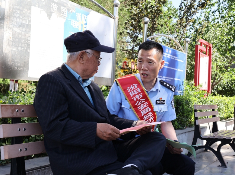 山西汾阳公安开展“5•15”全国公安机关打击和防范经济犯罪宣传日活动