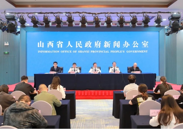 山西公安机关经侦部门全力护航我省经济社会高质量发展