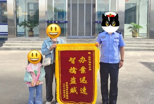 【拍案惊奇】“魅影”现形！