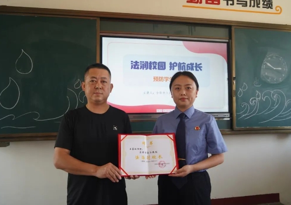 下乡帮扶注真情   六一慰问暖童心——山西介休市人民检察院开展“六一”儿童节帮扶