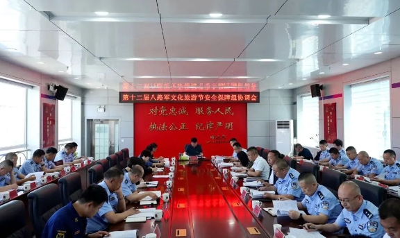 长治武乡公安圆满完成第十二届八路军文化旅游节安保工作