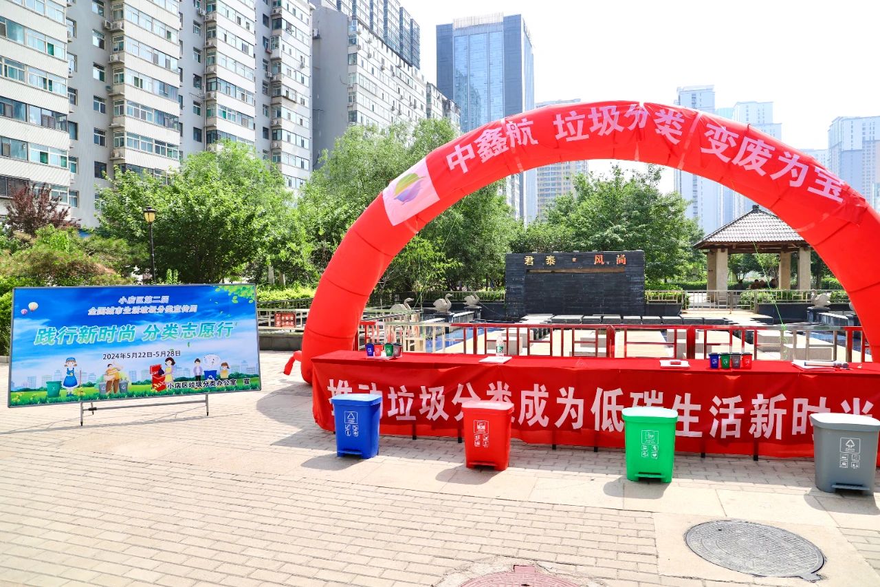 微信图片_20240527110449.jpg