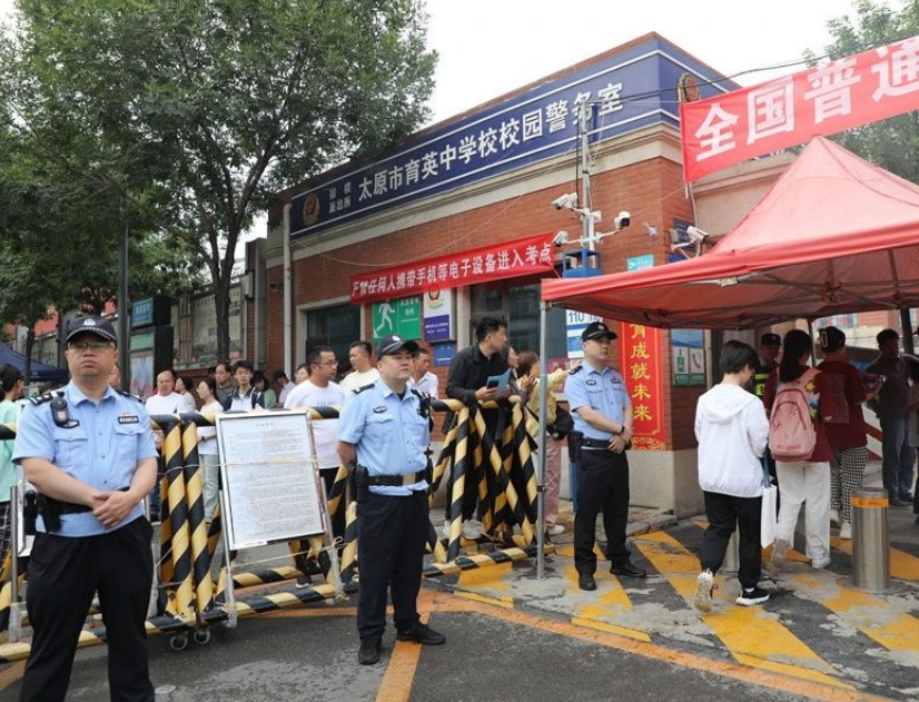 微信截图_20240607180153.png 微信截图_20240607180153.png