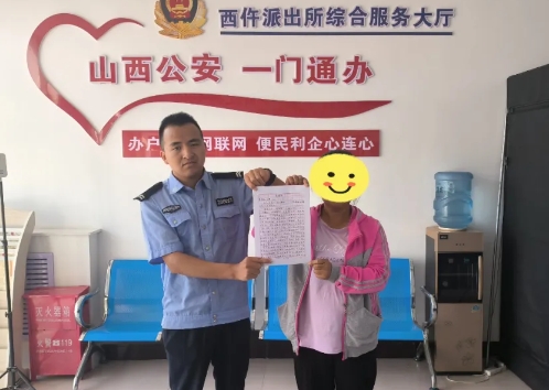 冒充公安局诈骗！长治黎城民警一番操作紧急止损8000元