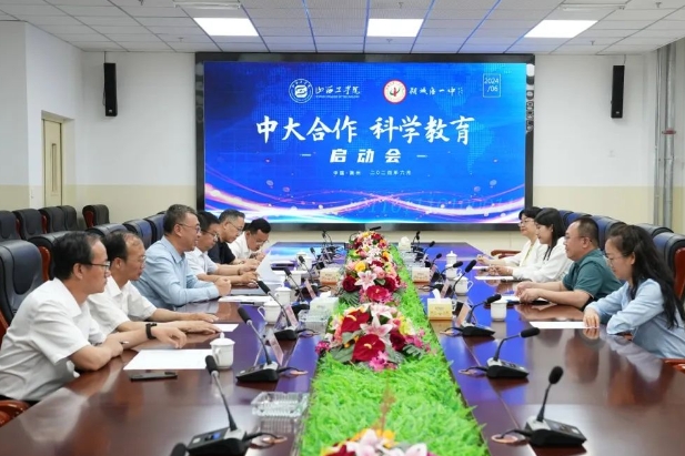 微信截图_20240611150447.png 微信截图_20240611150447.png