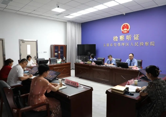 太原尖草坪区人民检察院：公开听证促管理  检察护企显担当