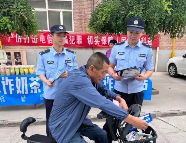 反诈宣传进社区，警民联手守护“钱袋子”——长治市公安局五马分局联合淮海社区开展反