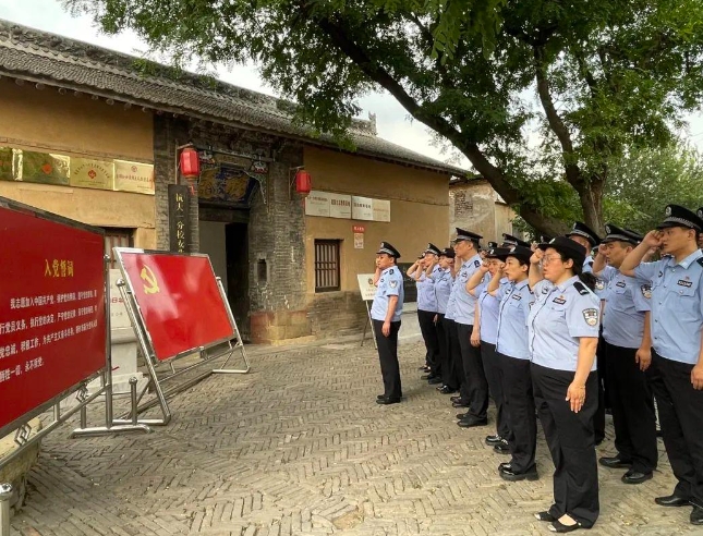 长治高新开发区公安分局开展迎“七一”主题党日活动