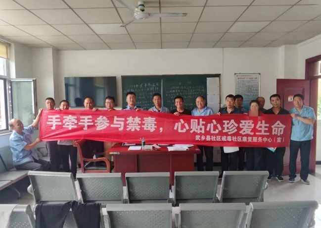 长治武乡县公安：禁种铲毒进行时  宣传踏查齐发力